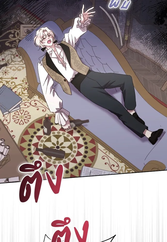 แด่ใจที่ไร้รัก ตอนที่ 40 รูปที่ 34