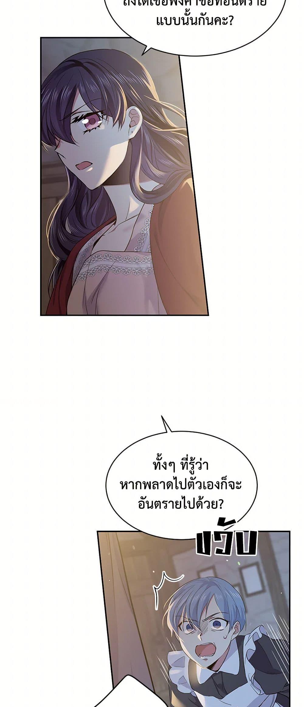Manga-lc-com อ่านมังงะ อ่านการ์ตูน ออนไลน์ ฟรี My Goal is to Live a Long ตอนที่ 1 2 3 4 5 6 7 8 9 10 11 12 13 14 ฟรี ไม่มีโฆษณา Manga-lc - อ่าน มังงะ อ่าน การ์ตูน ออนไลน์ อ่านมังงะ ฟรี
