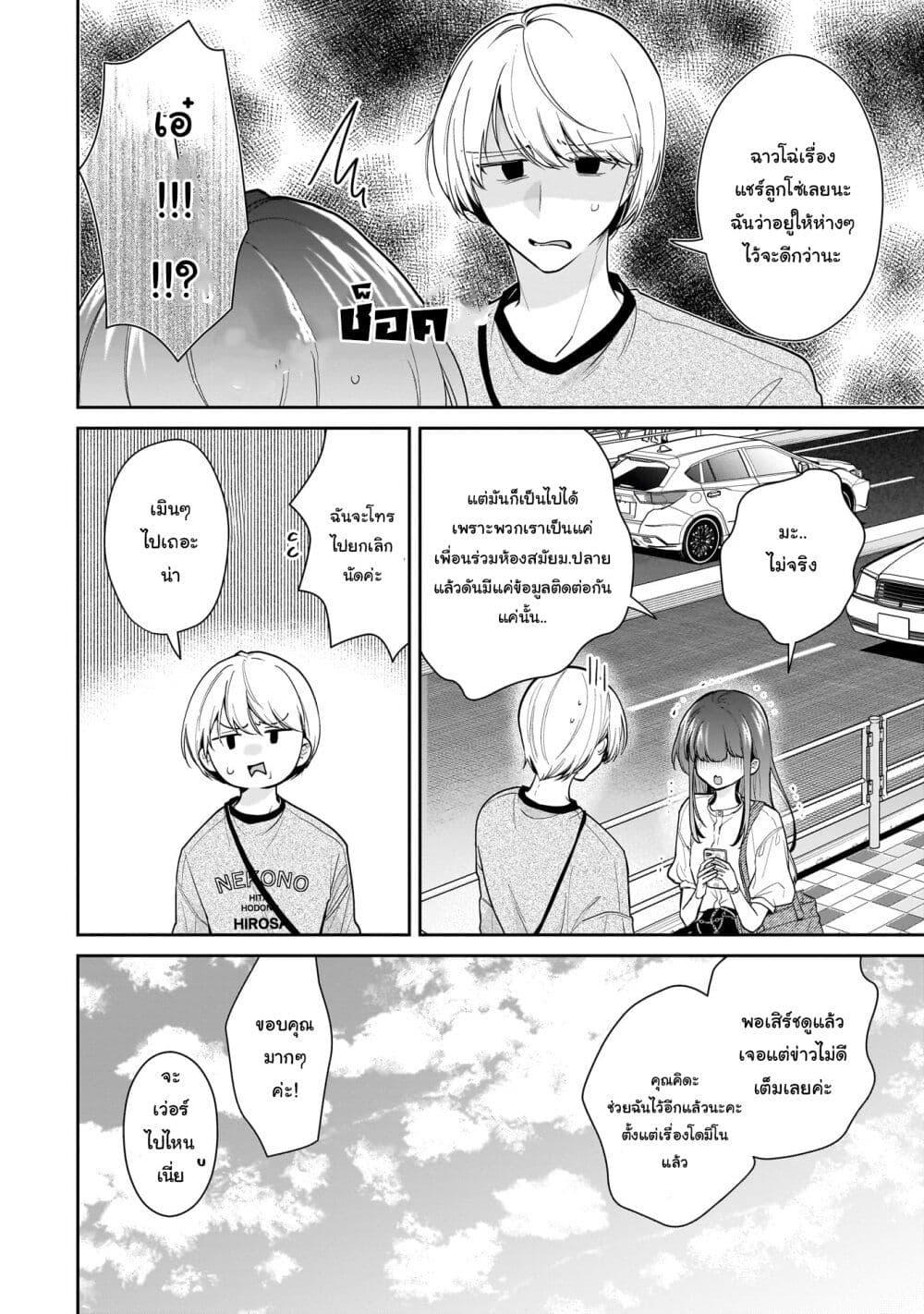 Manga-lc-com อ่านมังงะ อ่านการ์ตูน ออนไลน์ ฟรี Misato-san wa Amasugi Joushi ni Chotto Kibishii ตอนที่ 1 2 3 4 5 6 7 8 9 10 11 12 13 14 ฟรี ไม่มีโฆษณา Manga-lc - อ่าน มังงะ อ่าน การ์ตูน ออนไลน์ อ่านมังงะ ฟรี