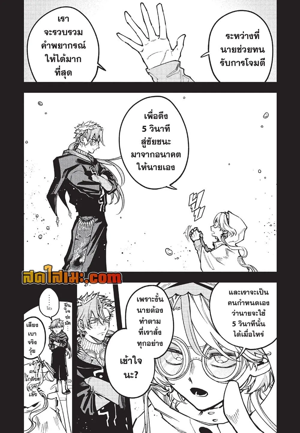 Manga-lc-com อ่านมังงะ อ่านการ์ตูน ออนไลน์ ฟรี Ichi the Witch ตอนที่ 1 2 3 4 5 6 7 8 9 10 11 12 13 14 ฟรี ไม่มีโฆษณา Manga-lc - อ่าน มังงะ อ่าน การ์ตูน ออนไลน์ อ่านมังงะ ฟรี