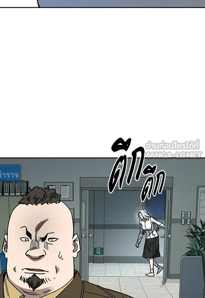 Study Group ตอนที่ 312 รูปที่ 67