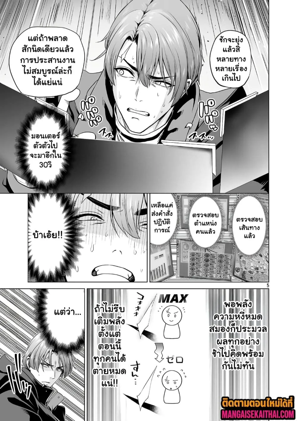 Manga-lc-com อ่านมังงะ อ่านการ์ตูน ออนไลน์ ฟรี Isekai H Eiyuuden ~Bishoujo Senshi-tachi wa Saikyou Gunshi n ตอนที่ 1 2 3 4 5 6 7 8 9 10 11 12 13 14 ฟรี ไม่มีโฆษณา Manga-lc - อ่าน มังงะ อ่าน การ์ตูน ออนไลน์ อ่านมังงะ ฟรี