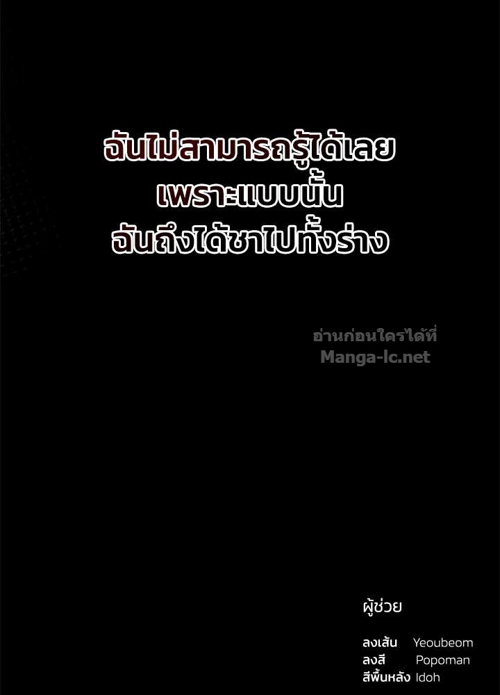 Doujin-Lc- อ่าน โดจิน มังฮวา เกาหลี ญี่ปุ่น จีน แปลไทย ผู้พิชิตเกมป้องกันฐาน ตอนที่ 1 2 3 4 5 6 7 8 9 10 11 12 13 14 ฟรี ไม่มีโฆษณา อ่าน โดจิน Manhwa เกาหลี ญี่ปุ่น จีน เรามีครบ คัดมาให้เน้นๆ โดจิน 18+ รับประกันความฟินโดย Doujin Lc