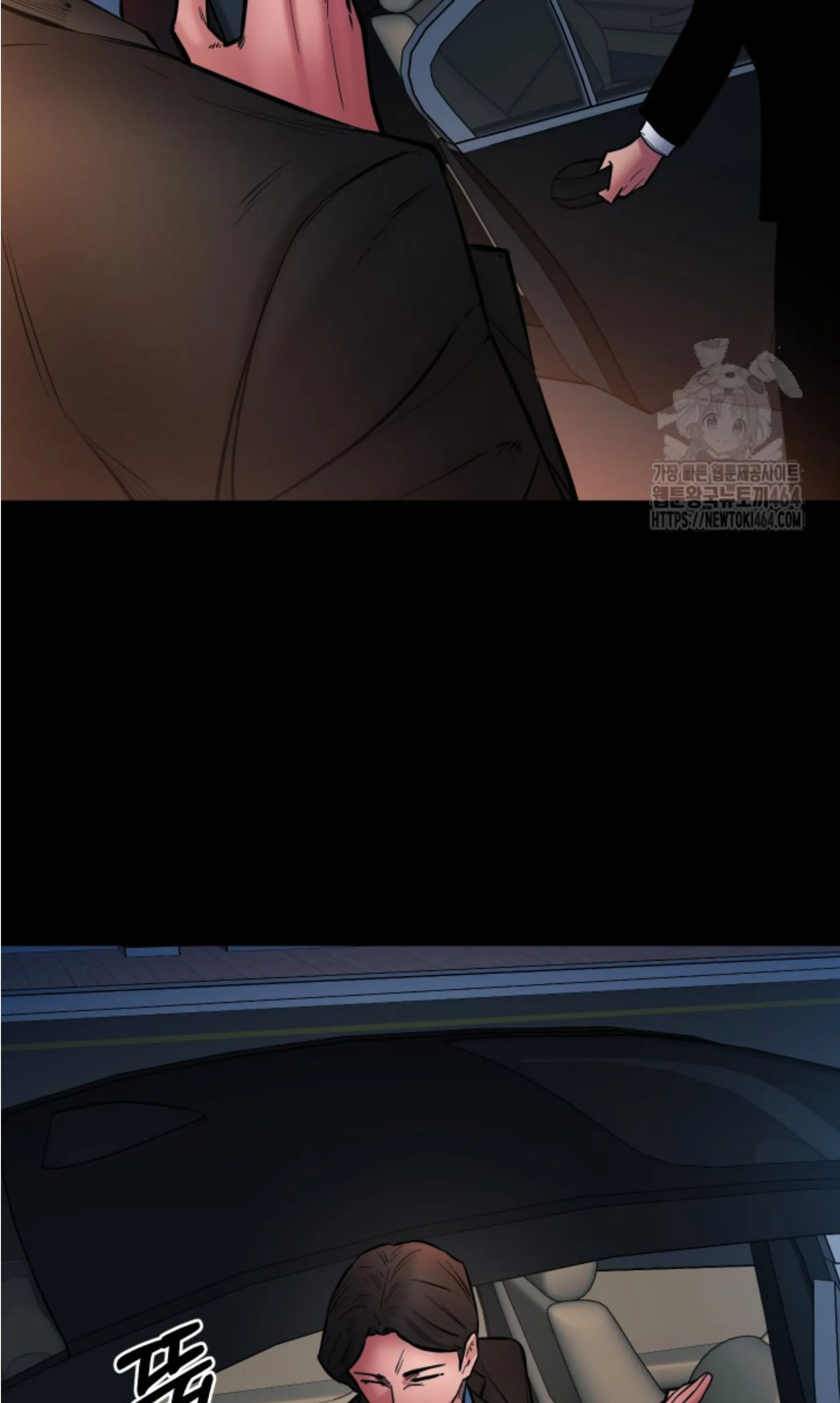 Blade of Retribution ดาบแห_งการลงท_ณฑ_ ตอนที่ ตอนที่ 45 รูปที่ 107