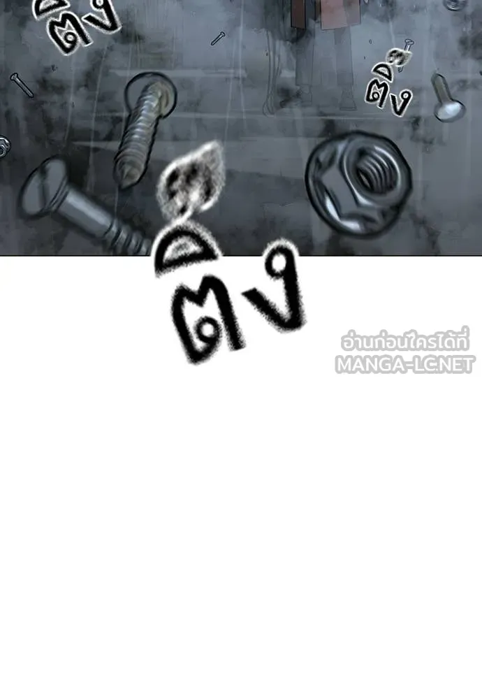 reality ตอนที่ 180 รูปที่ 131