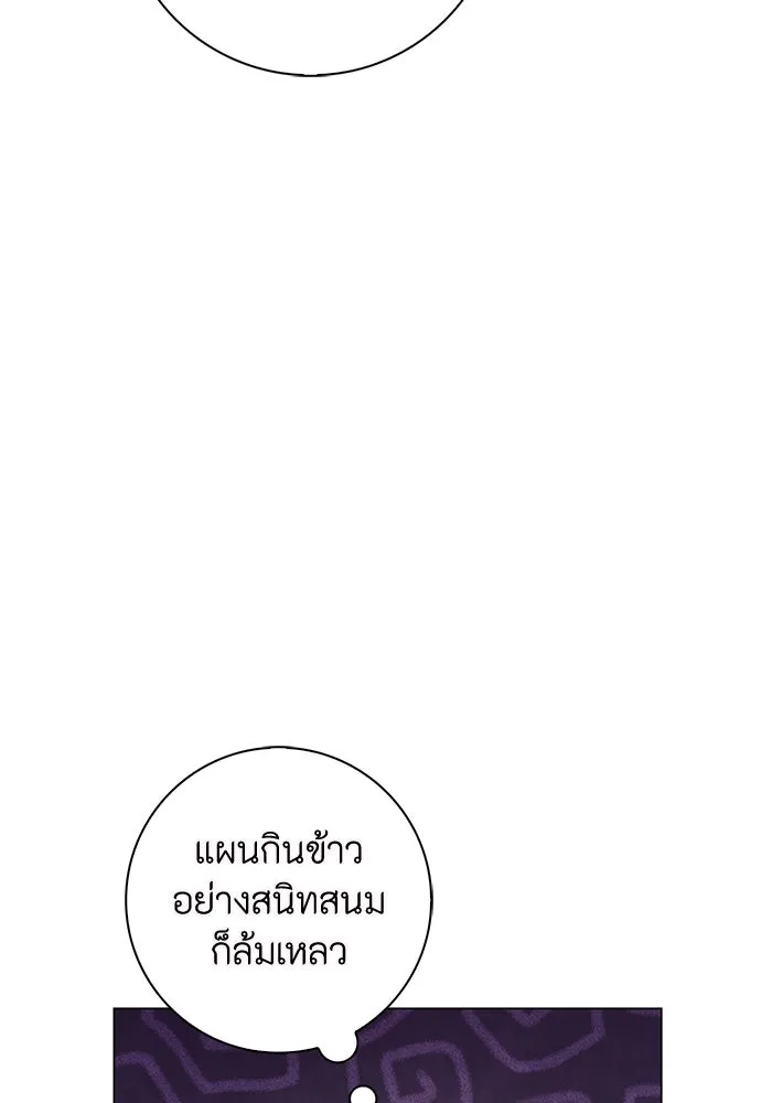 ฉันกลายเป็นแม่พระเอกนิยายจอมเสเพล ตอนที่ 6 รูปที่ 47