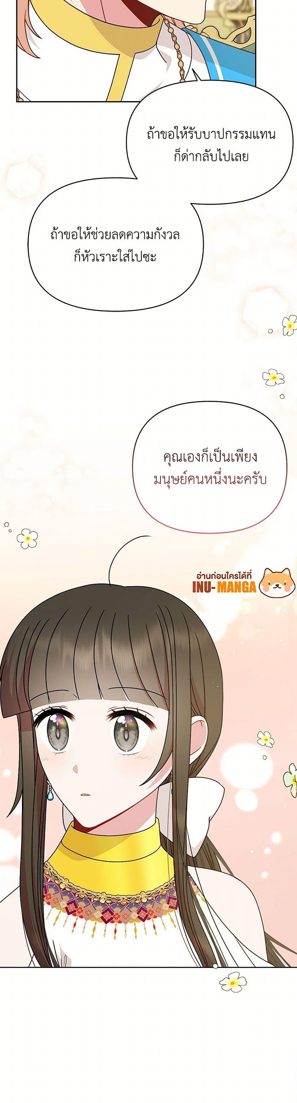 Manga-lc-com อ่านมังงะ อ่านการ์ตูน ออนไลน์ ฟรี My BFF is a Tyrant in Training ตอนที่ 1 2 3 4 5 6 7 8 9 10 11 12 13 14 ฟรี ไม่มีโฆษณา Manga-lc - อ่าน มังงะ อ่าน การ์ตูน ออนไลน์ อ่านมังงะ ฟรี