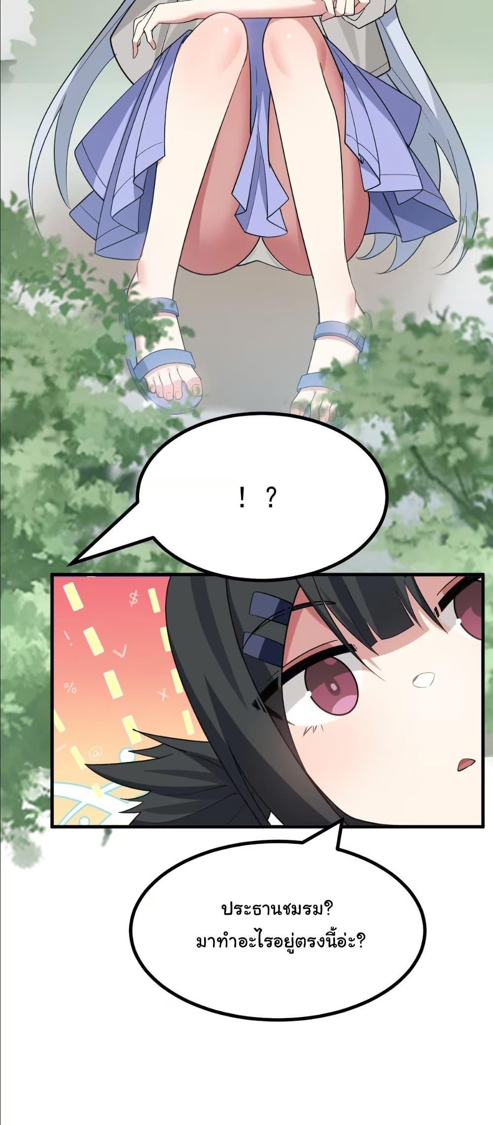 Manga-lc-com อ่านมังงะ อ่านการ์ตูน ออนไลน์ ฟรี The Best Project is to Make Butter ตอนที่ 1 2 3 4 5 6 7 8 9 10 11 12 13 14 ฟรี ไม่มีโฆษณา Manga-lc - อ่าน มังงะ อ่าน การ์ตูน ออนไลน์ อ่านมังงะ ฟรี