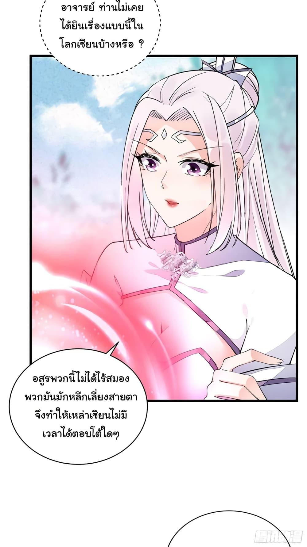 Manga-lc-com อ่านมังงะ อ่านการ์ตูน ออนไลน์ ฟรี Cultivating Immortality Requires a Rich Woman ตอนที่ 1 2 3 4 5 6 7 8 9 10 11 12 13 14 ฟรี ไม่มีโฆษณา Manga-lc - อ่าน มังงะ อ่าน การ์ตูน ออนไลน์ อ่านมังงะ ฟรี