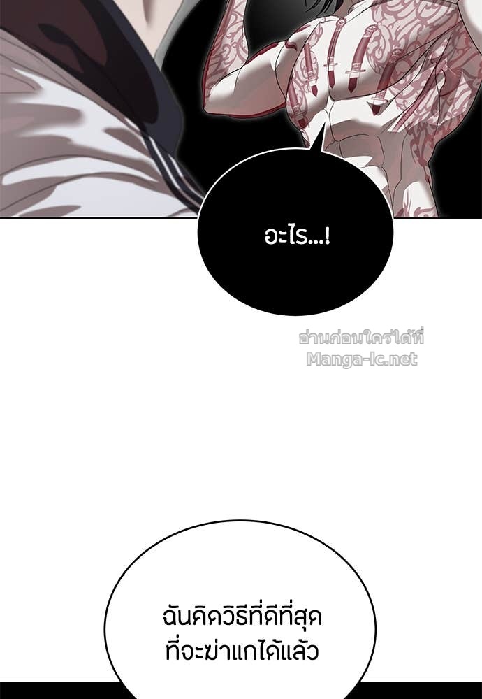 Doujin-Lc- อ่าน โดจิน มังฮวา เกาหลี ญี่ปุ่น จีน แปลไทย ข้าราชการพิเศษ ตอนที่ 1 2 3 4 5 6 7 8 9 10 11 12 13 14 ฟรี ไม่มีโฆษณา อ่าน โดจิน Manhwa เกาหลี ญี่ปุ่น จีน เรามีครบ คัดมาให้เน้นๆ โดจิน 18+ รับประกันความฟินโดย Doujin Lc