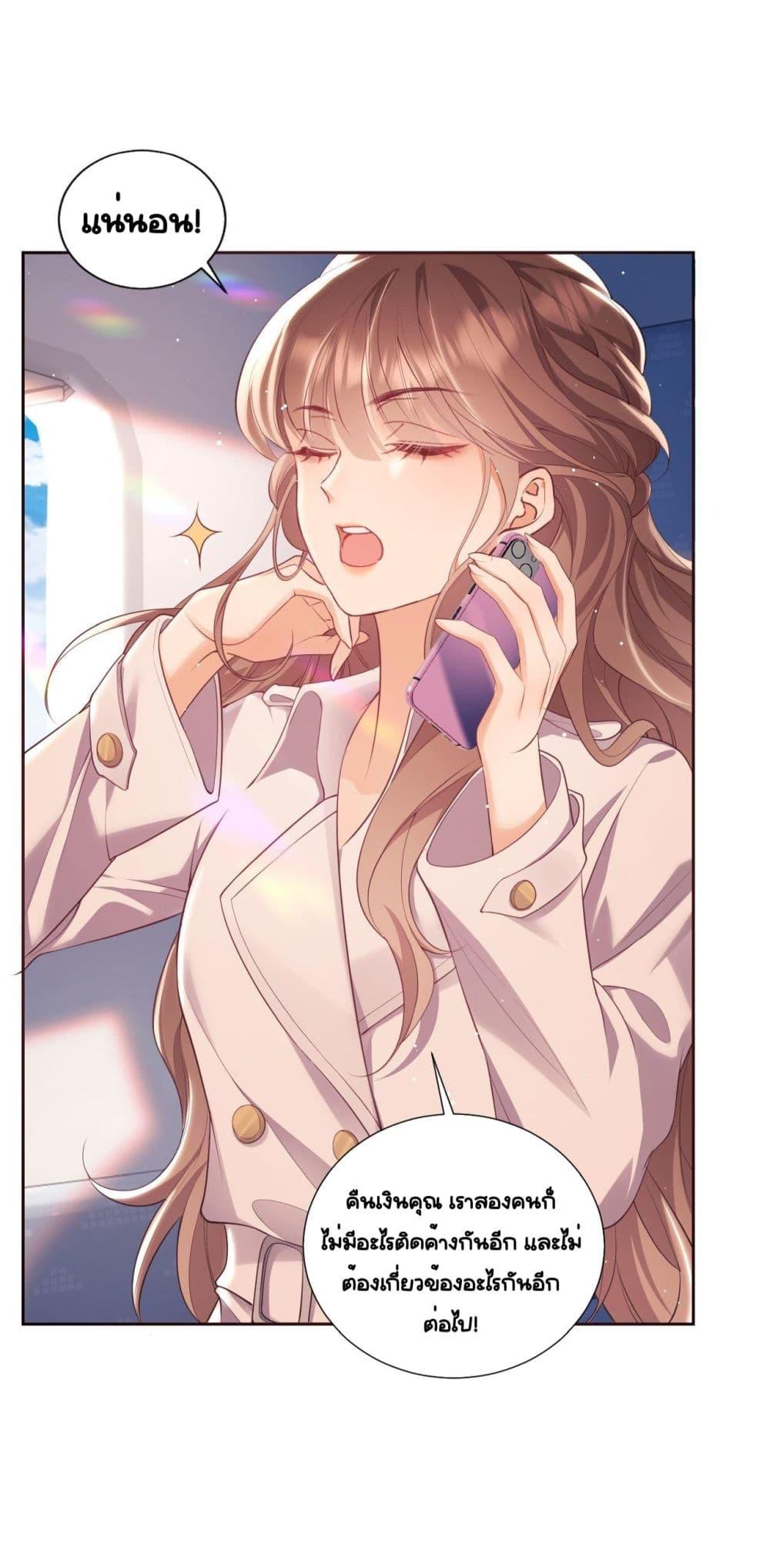 Manga-lc-com อ่านมังงะ อ่านการ์ตูน ออนไลน์ ฟรี BaiYueguang,H ตอนที่ 1 2 3 4 5 6 7 8 9 10 11 12 13 14 ฟรี ไม่มีโฆษณา Manga-lc - อ่าน มังงะ อ่าน การ์ตูน ออนไลน์ อ่านมังงะ ฟรี