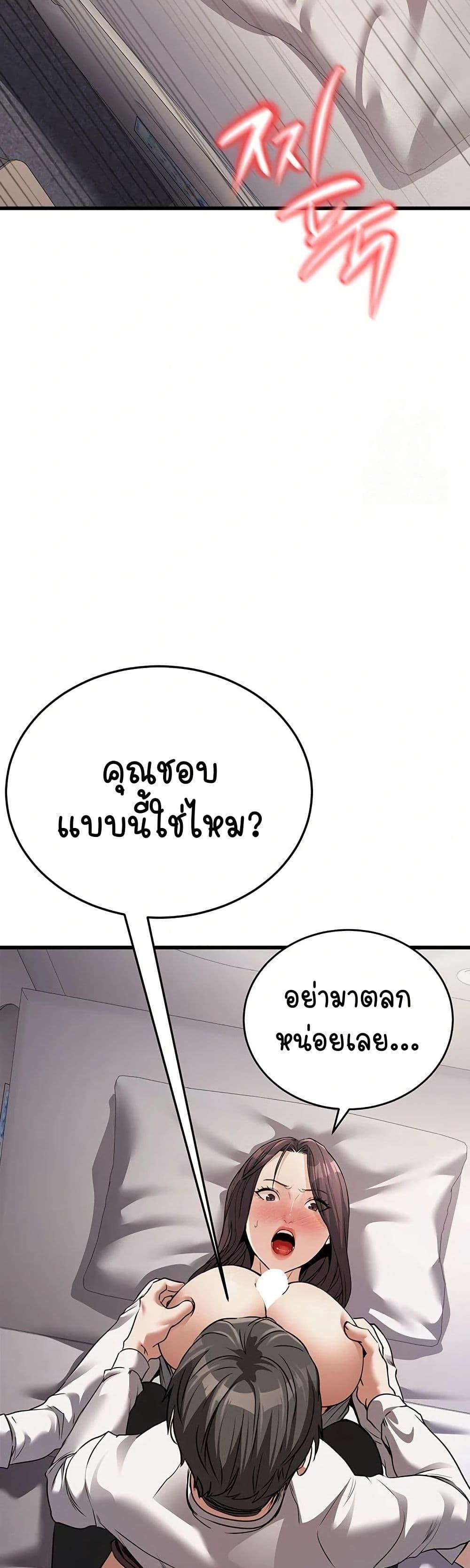 Doujin-Lc- อ่าน โดจิน มังฮวา เกาหลี ญี่ปุ่น จีน แปลไทย The Public Servant’s Double Life ตอนที่ 1 2 3 4 5 6 7 8 9 10 11 12 13 14 ฟรี ไม่มีโฆษณา อ่าน โดจิน Manhwa เกาหลี ญี่ปุ่น จีน เรามีครบ คัดมาให้เน้นๆ โดจิน 18+ รับประกันความฟินโดย  Doujin Lc