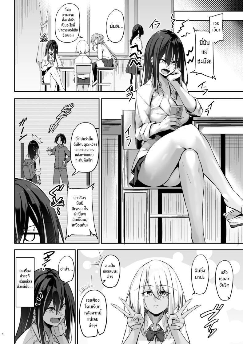 Doujin-Lc- อ่าน โดจิน มังฮวา เกาหลี ญี่ปุ่น จีน แปลไทย สาวเเกลกับโอตาคุ[Gakuen Ketsumeichou (Oriue Wato)] Ota x Gal ~Yatsu Touko no Baai~ ตอนที่ 1 2 3 4 5 6 7 8 9 10 11 12 13 14 ฟรี ไม่มีโฆษณา อ่าน โดจิน Manhwa เกาหลี ญี่ปุ่น จีน เรามีครบ คัดมาให้เน้นๆ โดจิน 18+ รับประกันความฟินโดย  Doujin Lc