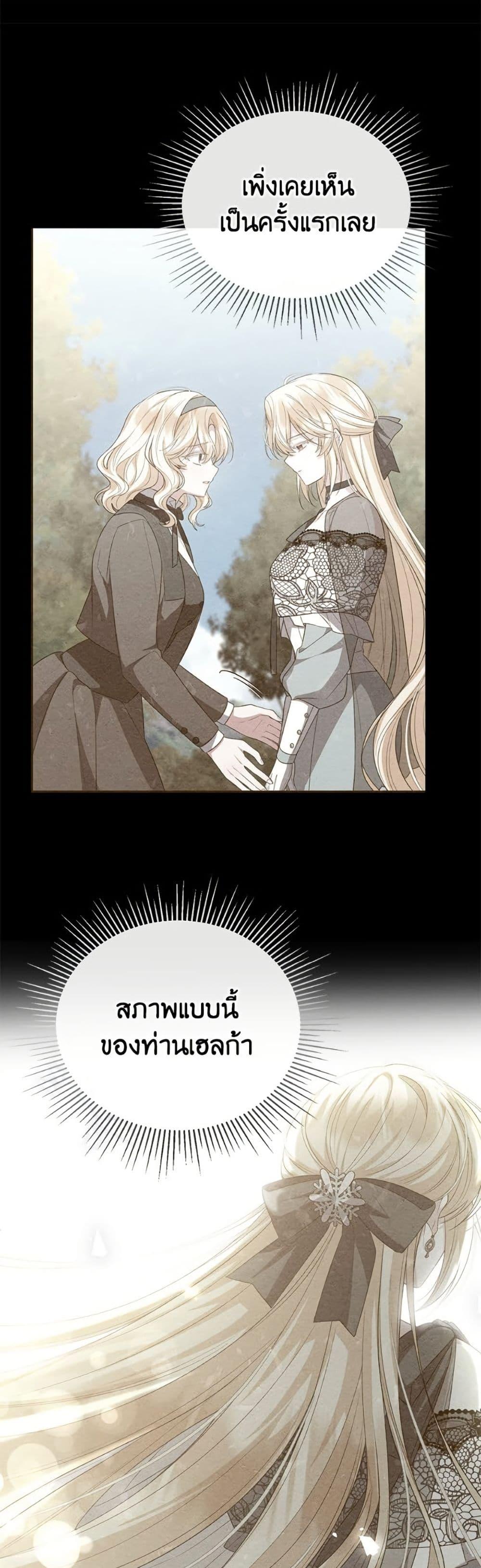 Manga-lc-com อ่านมังงะ อ่านการ์ตูน ออนไลน์ ฟรี The Real Daughter Is Back ตอนที่ 1 2 3 4 5 6 7 8 9 10 11 12 13 14 ฟรี ไม่มีโฆษณา Manga-lc - อ่าน มังงะ อ่าน การ์ตูน ออนไลน์ อ่านมังงะ ฟรี