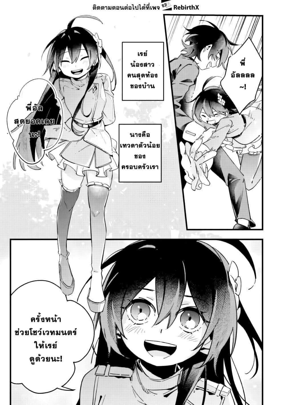 Manga-lc-com อ่านมังงะ อ่านการ์ตูน ออนไลน์ ฟรี Senkou no Boukensha ตอนที่ 1 2 3 4 5 6 7 8 9 10 11 12 13 14 ฟรี ไม่มีโฆษณา Manga-lc - อ่าน มังงะ อ่าน การ์ตูน ออนไลน์ อ่านมังงะ ฟรี