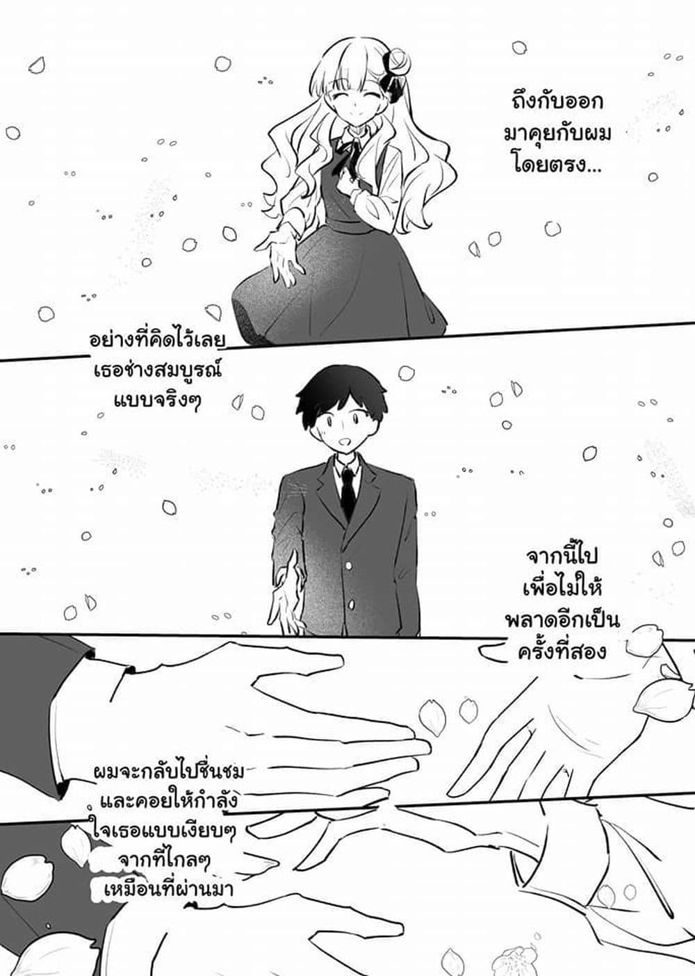 Manga-lc-com อ่านมังงะ อ่านการ์ตูน ออนไลน์ ฟรี Akogare no Hito ni Hanashikakeraretara ตอนที่ 1 2 3 4 5 6 7 8 9 10 11 12 13 14 ฟรี ไม่มีโฆษณา Manga-lc - อ่าน มังงะ อ่าน การ์ตูน ออนไลน์ อ่านมังงะ ฟรี
