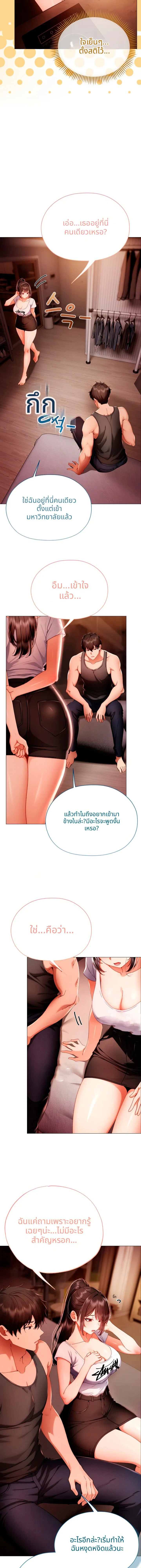 Doujin-Lc- อ่าน โดจิน มังฮวา เกาหลี ญี่ปุ่น จีน แปลไทย Little Miss Delinquent ตอนที่ 1 2 3 4 5 6 7 8 9 10 11 12 13 14 ฟรี ไม่มีโฆษณา อ่าน โดจิน Manhwa เกาหลี ญี่ปุ่น จีน เรามีครบ คัดมาให้เน้นๆ โดจิน 18+ รับประกันความฟินโดย  Doujin Lc