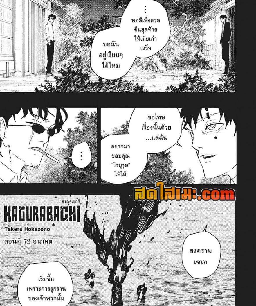 Manga-lc-com อ่านมังงะ อ่านการ์ตูน ออนไลน์ ฟรี Kagurabachi ตอนที่ 1 2 3 4 5 6 7 8 9 10 11 12 13 14 ฟรี ไม่มีโฆษณา Manga-lc - อ่าน มังงะ อ่าน การ์ตูน ออนไลน์ อ่านมังงะ ฟรี