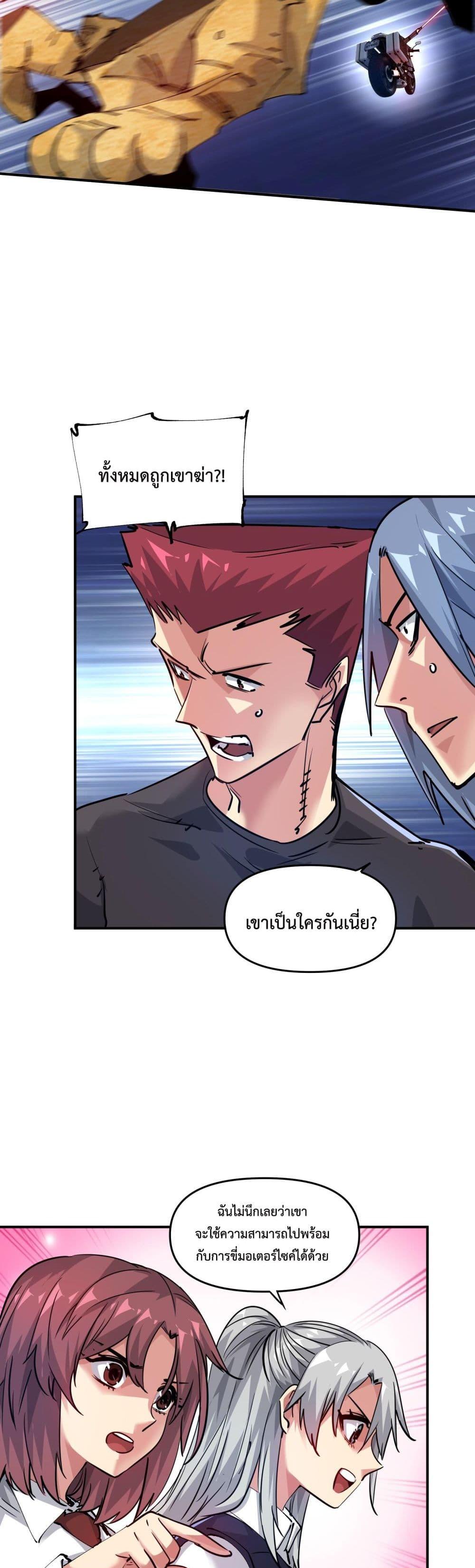 Manga-lc-com อ่านมังงะ อ่านการ์ตูน ออนไลน์ ฟรี The Evolution ตอนที่ 1 2 3 4 5 6 7 8 9 10 11 12 13 14 ฟรี ไม่มีโฆษณา Manga-lc - อ่าน มังงะ อ่าน การ์ตูน ออนไลน์ อ่านมังงะ ฟรี