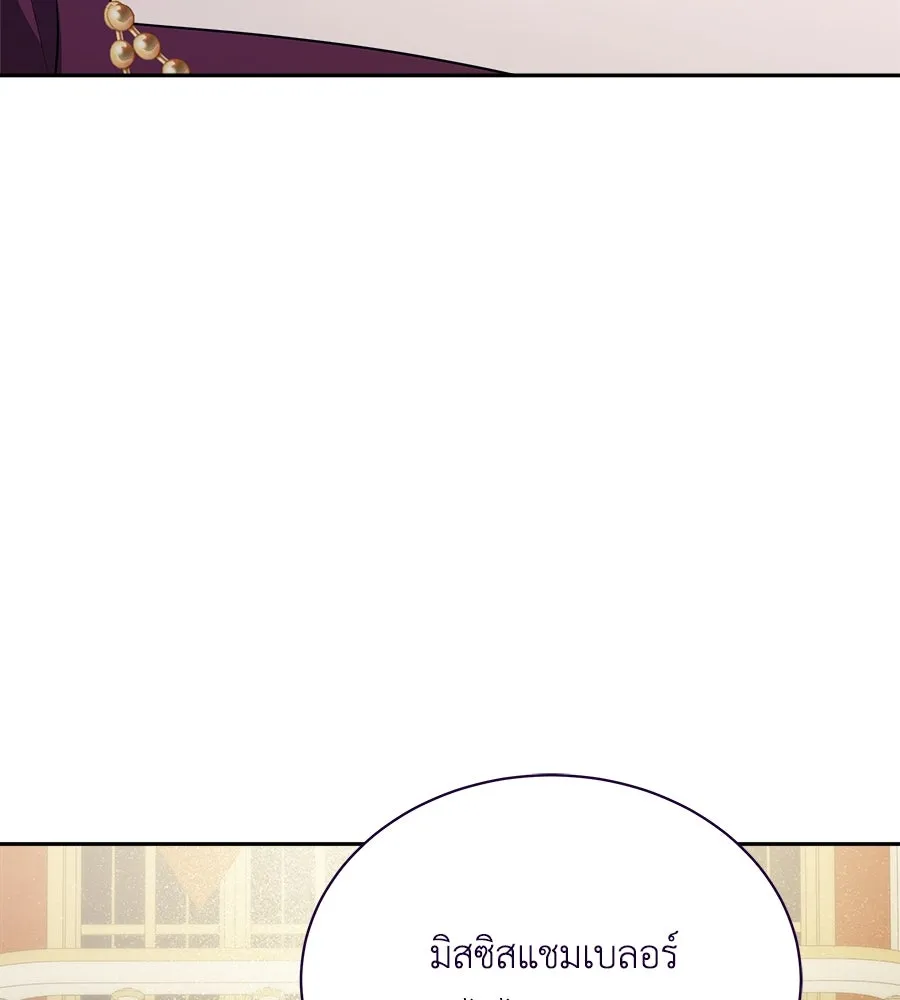 สัญญารักฉบับสุดท้าย ตอนที่ 11 รูปที่ 8