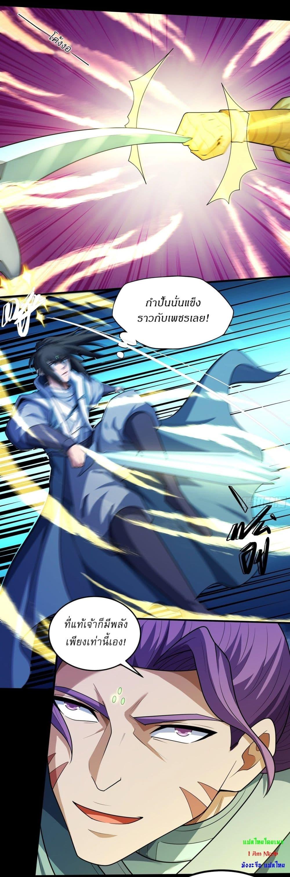 Manga-lc-com อ่านมังงะ อ่านการ์ตูน ออนไลน์ ฟรี God of Martial Arts ตอนที่ 1 2 3 4 5 6 7 8 9 10 11 12 13 14 ฟรี ไม่มีโฆษณา Manga-lc - อ่าน มังงะ อ่าน การ์ตูน ออนไลน์ อ่านมังงะ ฟรี