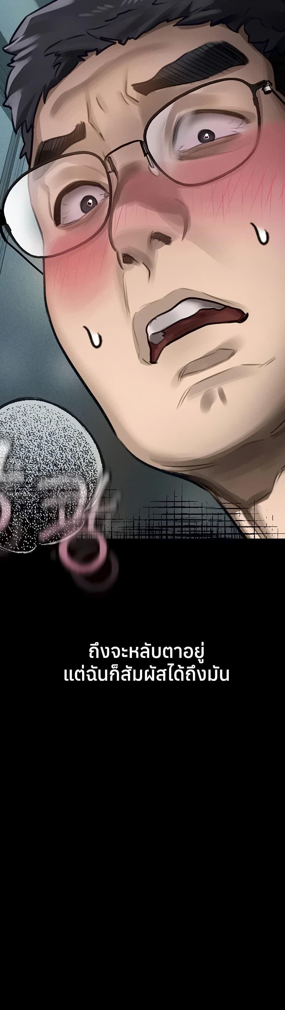 Doujin-Lc- อ่าน โดจิน มังฮวา เกาหลี ญี่ปุ่น จีน แปลไทย Dirty Talk ตอนที่ 1 2 3 4 5 6 7 8 9 10 11 12 13 14 ฟรี ไม่มีโฆษณา อ่าน โดจิน Manhwa เกาหลี ญี่ปุ่น จีน เรามีครบ คัดมาให้เน้นๆ โดจิน 18+ รับประกันความฟินโดย  Doujin Lc