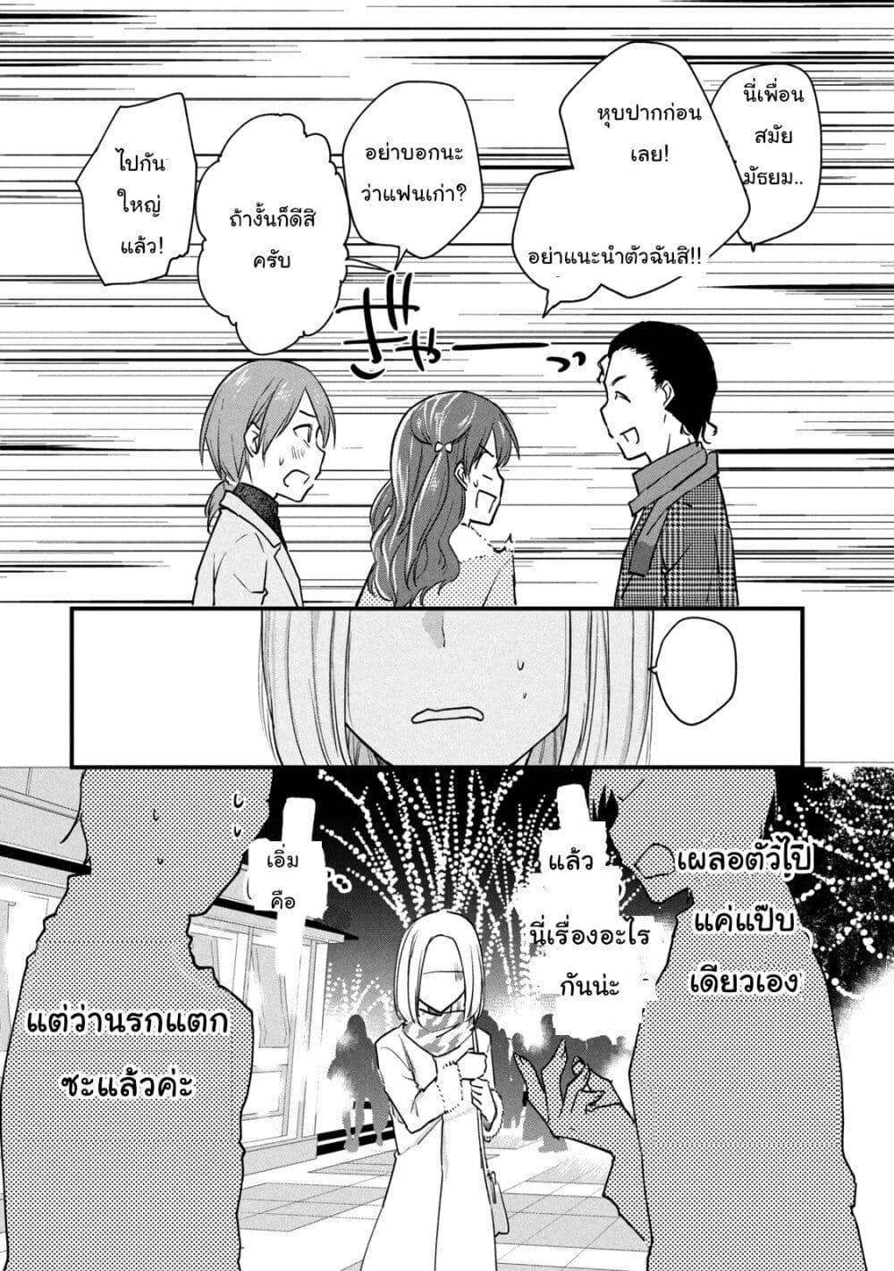 Manga-lc-com อ่านมังงะ อ่านการ์ตูน ออนไลน์ ฟรี Josou Shite Off-kai ni Sanka Shite mita. ตอนที่ 1 2 3 4 5 6 7 8 9 10 11 12 13 14 ฟรี ไม่มีโฆษณา Manga-lc - อ่าน มังงะ อ่าน การ์ตูน ออนไลน์ อ่านมังงะ ฟรี