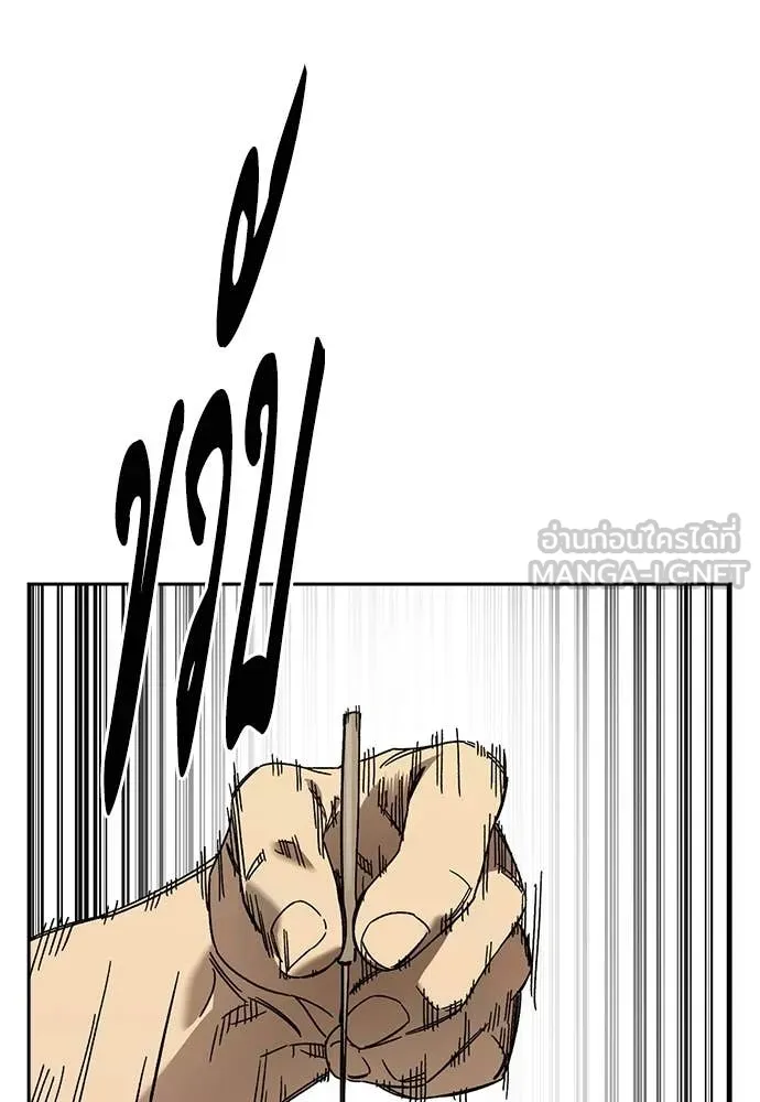 Study Group ตอนที่ 317 รูปที่ 49