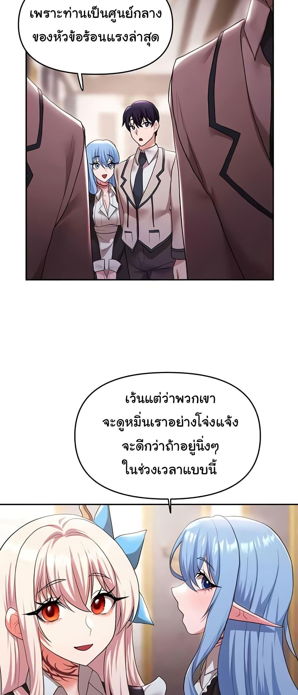 Doujin-Lc- อ่าน โดจิน มังฮวา เกาหลี ญี่ปุ่น จีน แปลไทย For Sale Fallen Lady, Never Used ตอนที่ 1 2 3 4 5 6 7 8 9 10 11 12 13 14 ฟรี ไม่มีโฆษณา อ่าน โดจิน Manhwa เกาหลี ญี่ปุ่น จีน เรามีครบ คัดมาให้เน้นๆ โดจิน 18+ รับประกันความฟินโดย  Doujin Lc