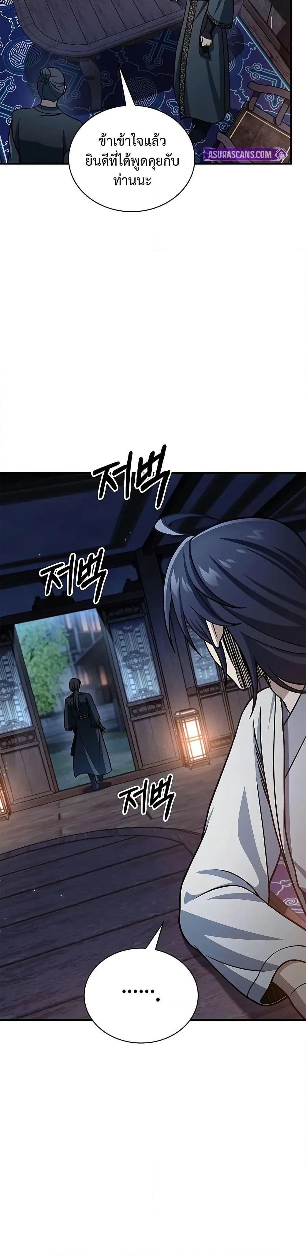 Manga-lc-com อ่านมังงะ อ่านการ์ตูน ออนไลน์ ฟรี Heavenly Grand Archive’s Young Master ตอนที่ 1 2 3 4 5 6 7 8 9 10 11 12 13 14 ฟรี ไม่มีโฆษณา Manga-lc - อ่าน มังงะ อ่าน การ์ตูน ออนไลน์ อ่านมังงะ ฟรี