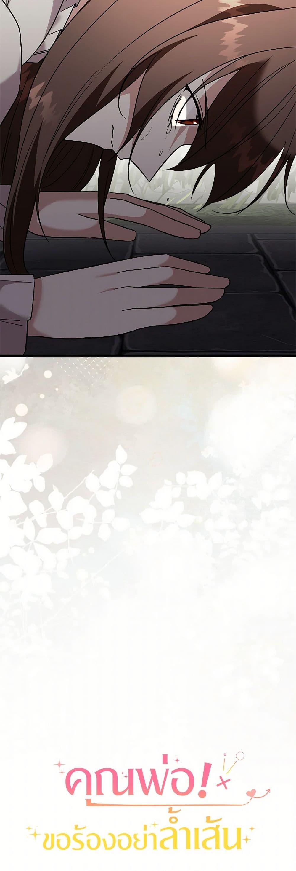 Manga-lc-com อ่านมังงะ อ่านการ์ตูน ออนไลน์ ฟรี Can’t Go Too Far With the Unrelenting Duke ตอนที่ 1 2 3 4 5 6 7 8 9 10 11 12 13 14 ฟรี ไม่มีโฆษณา Manga-lc - อ่าน มังงะ อ่าน การ์ตูน ออนไลน์ อ่านมังงะ ฟรี