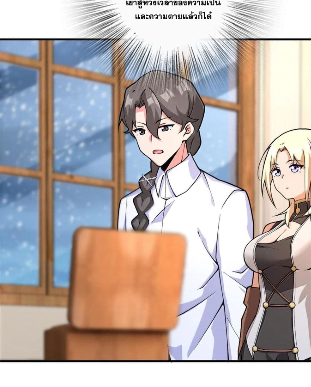Manga-lc-com อ่านมังงะ อ่านการ์ตูน ออนไลน์ ฟรี Release That Witch ตอนที่ 1 2 3 4 5 6 7 8 9 10 11 12 13 14 ฟรี ไม่มีโฆษณา Manga-lc - อ่าน มังงะ อ่าน การ์ตูน ออนไลน์ อ่านมังงะ ฟรี