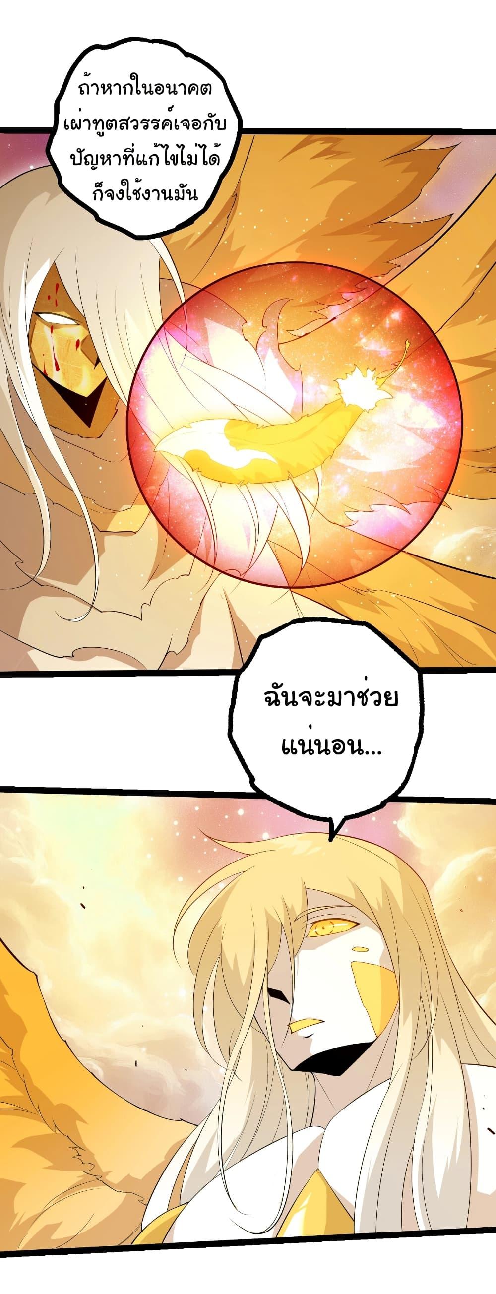 Manga-lc-com อ่านมังงะ อ่านการ์ตูน ออนไลน์ ฟรี Evolution from the Big Tree ตอนที่ 1 2 3 4 5 6 7 8 9 10 11 12 13 14 ฟรี ไม่มีโฆษณา Manga-lc - อ่าน มังงะ อ่าน การ์ตูน ออนไลน์ อ่านมังงะ ฟรี