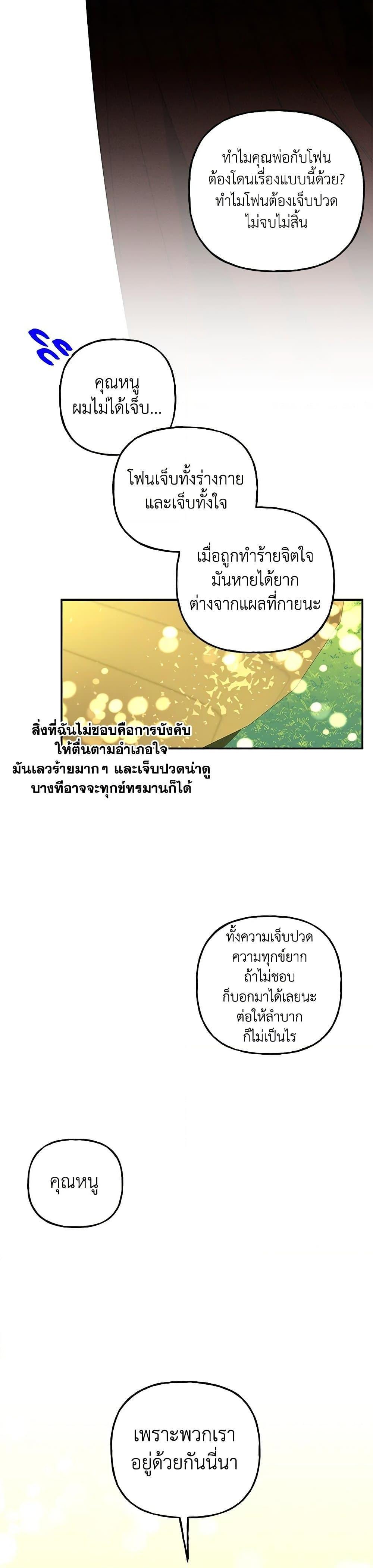 Manga-lc-com อ่านมังงะ อ่านการ์ตูน ออนไลน์ ฟรี Daughter of the Archmage ตอนที่ 1 2 3 4 5 6 7 8 9 10 11 12 13 14 ฟรี ไม่มีโฆษณา Manga-lc - อ่าน มังงะ อ่าน การ์ตูน ออนไลน์ อ่านมังงะ ฟรี