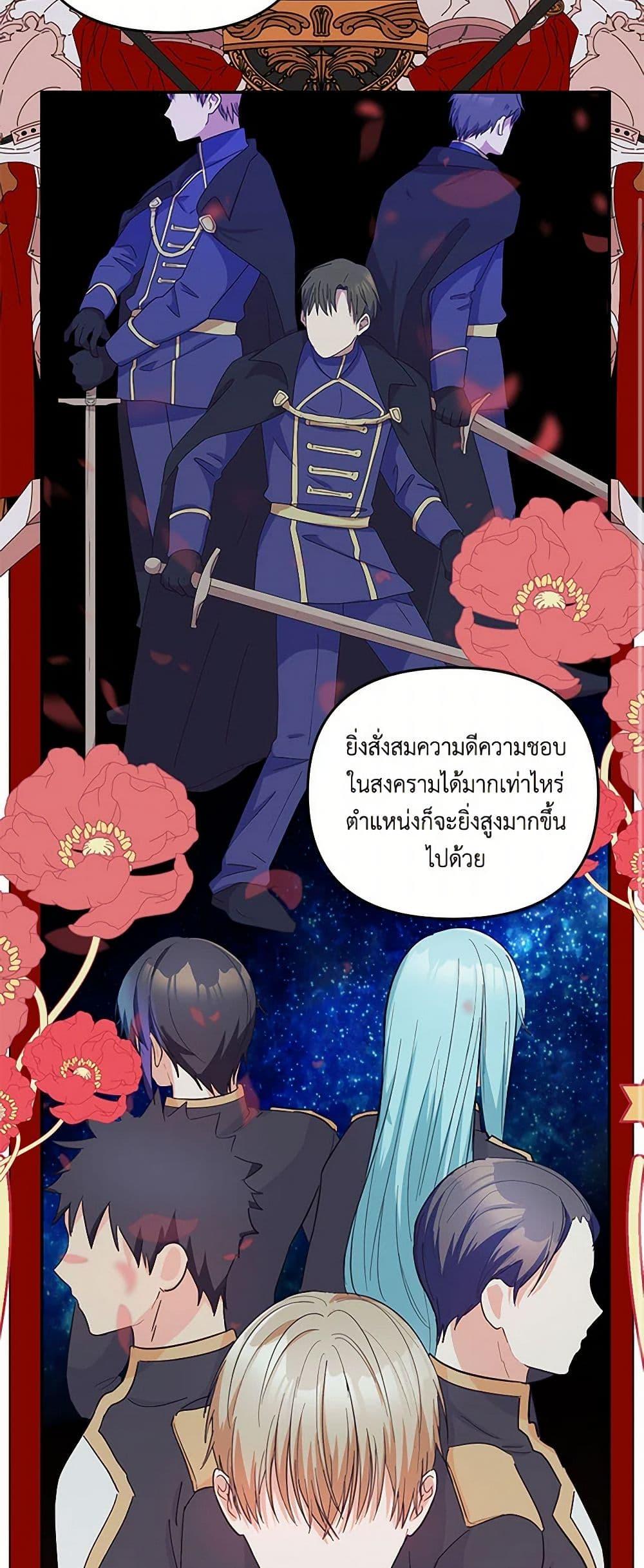 Manga-lc-com อ่านมังงะ อ่านการ์ตูน ออนไลน์ ฟรี Our Little Empress ตอนที่ 1 2 3 4 5 6 7 8 9 10 11 12 13 14 ฟรี ไม่มีโฆษณา Manga-lc - อ่าน มังงะ อ่าน การ์ตูน ออนไลน์ อ่านมังงะ ฟรี