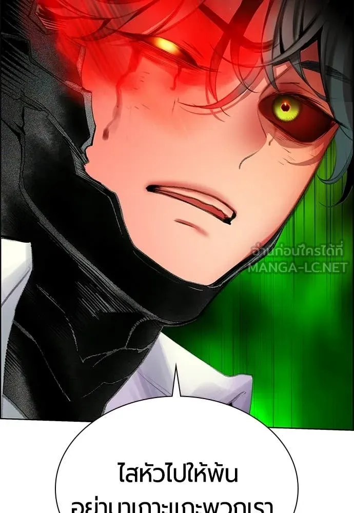Jungle Juice ตอนที่ 186 รูปที่ 32