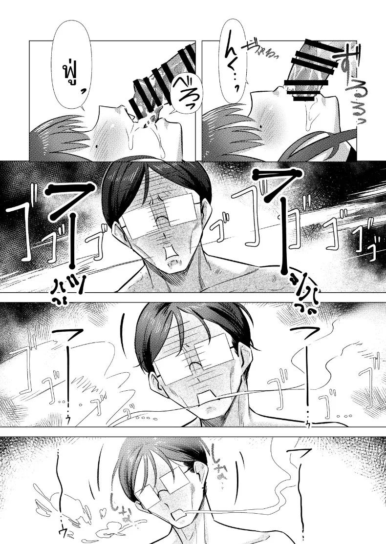Doujin-Lc- อ่าน โดจิน มังฮวา เกาหลี ญี่ปุ่น จีน แปลไทย สาวJKกัยปะป๋าเลี้ยง (pan8) ตอนที่ 1 2 3 4 5 6 7 8 9 10 11 12 13 14 ฟรี ไม่มีโฆษณา อ่าน โดจิน Manhwa เกาหลี ญี่ปุ่น จีน เรามีครบ คัดมาให้เน้นๆ โดจิน 18+ รับประกันความฟินโดย  Doujin Lc