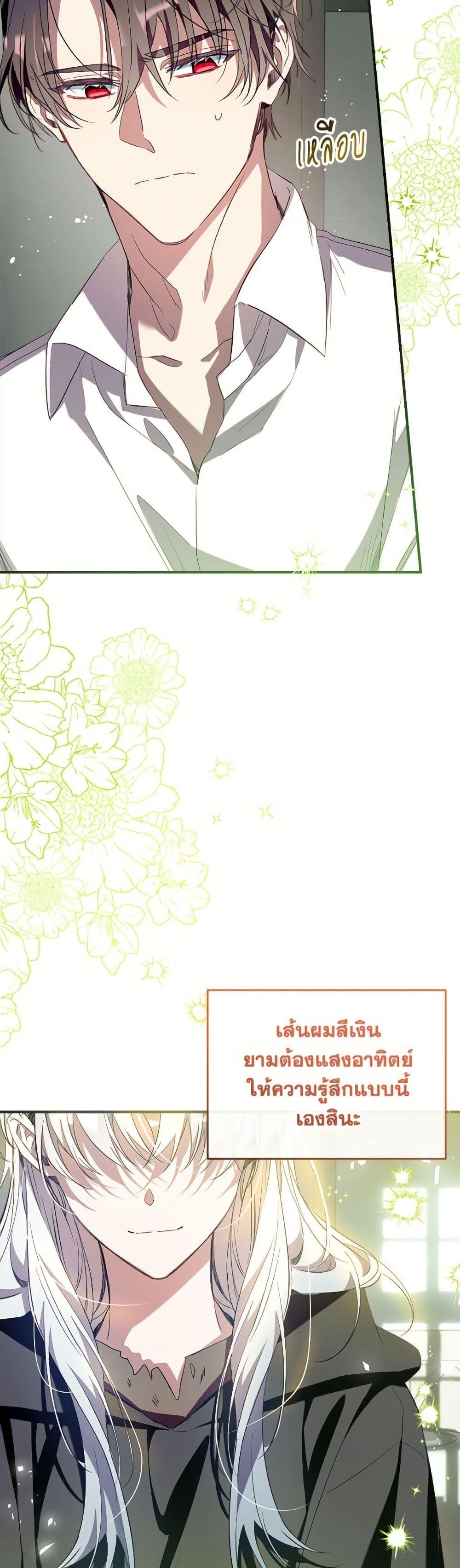 Manga-lc-com อ่านมังงะ อ่านการ์ตูน ออนไลน์ ฟรี Can We Become a Family ตอนที่ 1 2 3 4 5 6 7 8 9 10 11 12 13 14 ฟรี ไม่มีโฆษณา Manga-lc - อ่าน มังงะ อ่าน การ์ตูน ออนไลน์ อ่านมังงะ ฟรี