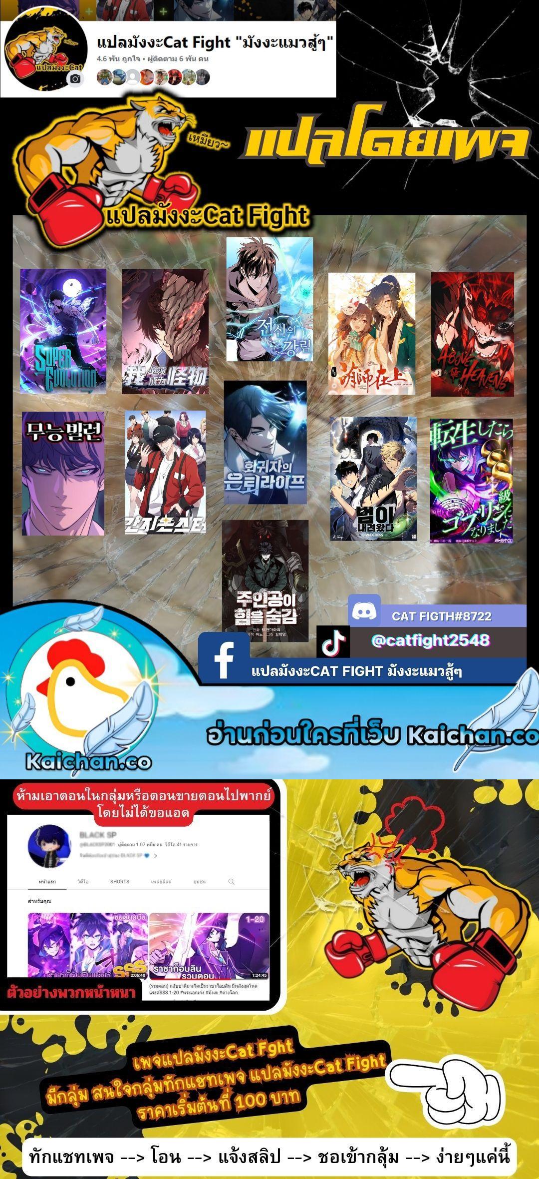 Manga-lc-com อ่านมังงะ อ่านการ์ตูน ออนไลน์ ฟรี I Reincarnated as an SSS-Ranked Goblin ตอนที่ 1 2 3 4 5 6 7 8 9 10 11 12 13 14 ฟรี ไม่มีโฆษณา Manga-lc - อ่าน มังงะ อ่าน การ์ตูน ออนไลน์ อ่านมังงะ ฟรี