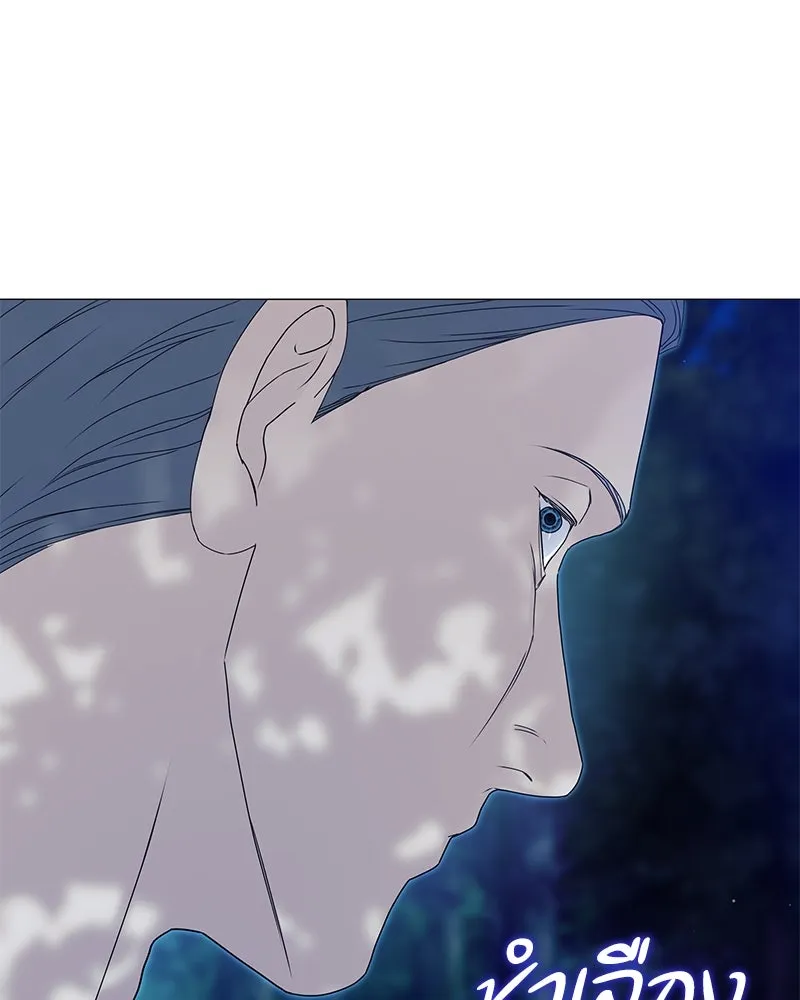 กำราบรักร้ายนายจอมพยศ ตอนที่ 60 รูปที่ 43