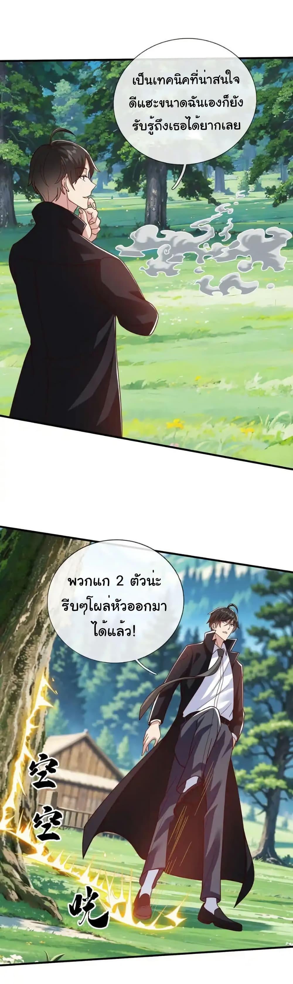 Manga-lc-com อ่านมังงะ อ่านการ์ตูน ออนไลน์ ฟรี I cultivated to become a god in the city ตอนที่ 1 2 3 4 5 6 7 8 9 10 11 12 13 14 ฟรี ไม่มีโฆษณา Manga-lc - อ่าน มังงะ อ่าน การ์ตูน ออนไลน์ อ่านมังงะ ฟรี