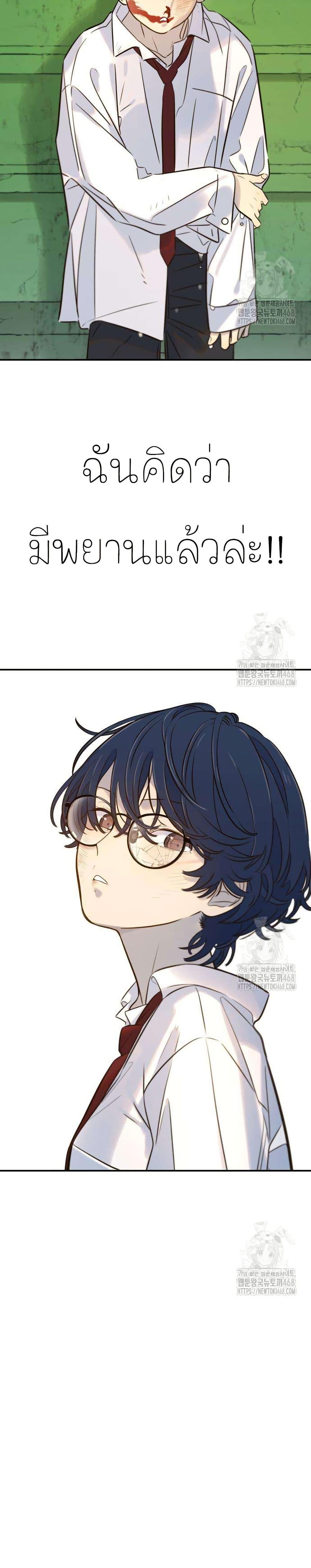 Manga-lc-com อ่านมังงะ อ่านการ์ตูน ออนไลน์ ฟรี Everyone Loves Her ตอนที่ 1 2 3 4 5 6 7 8 9 10 11 12 13 14 ฟรี ไม่มีโฆษณา Manga-lc - อ่าน มังงะ อ่าน การ์ตูน ออนไลน์ อ่านมังงะ ฟรี