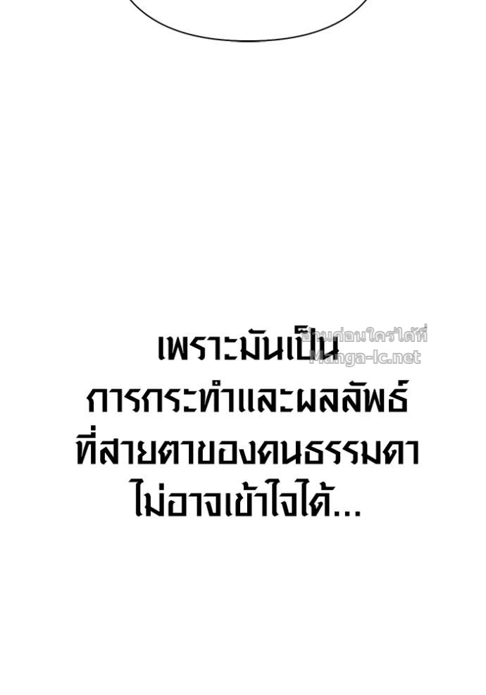 Doujin-Lc- อ่าน โดจิน มังฮวา เกาหลี ญี่ปุ่น จีน แปลไทย เอาชีวิตรอดในเกมฉบับคนเถื่อน ตอนที่ 1 2 3 4 5 6 7 8 9 10 11 12 13 14 ฟรี ไม่มีโฆษณา อ่าน โดจิน Manhwa เกาหลี ญี่ปุ่น จีน เรามีครบ คัดมาให้เน้นๆ โดจิน 18+ รับประกันความฟินโดย Doujin Lc