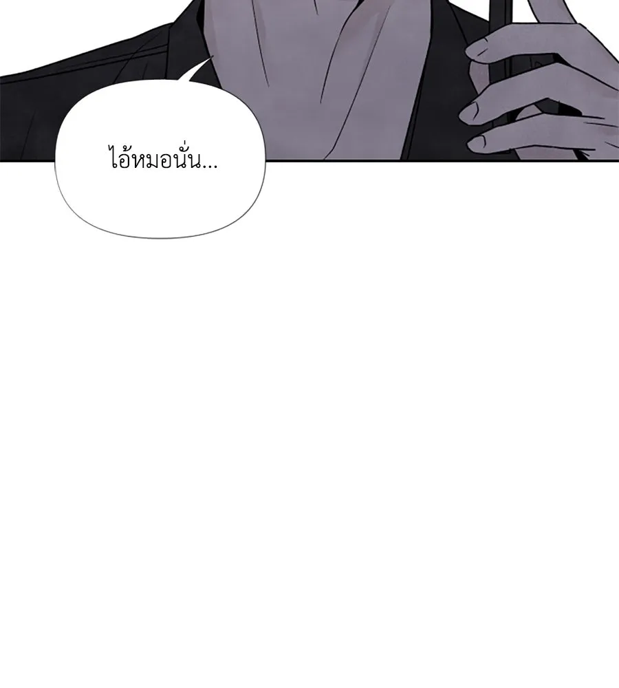 เหตุผลของคนไม่อยากอยู่ ตอนที่ 47 รูปที่ 25