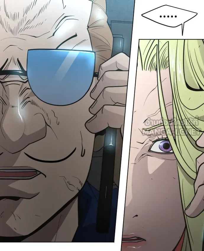 ยุคแห่งยอดมนุษย์ ตอนที่ 17 รูปที่ 114