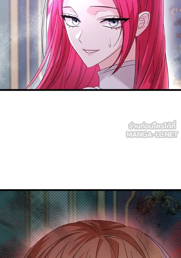 ทำแบบนี้ไม่ได้เพคะ องค์ชาย ตอนที่ 12 รูปที่ 75