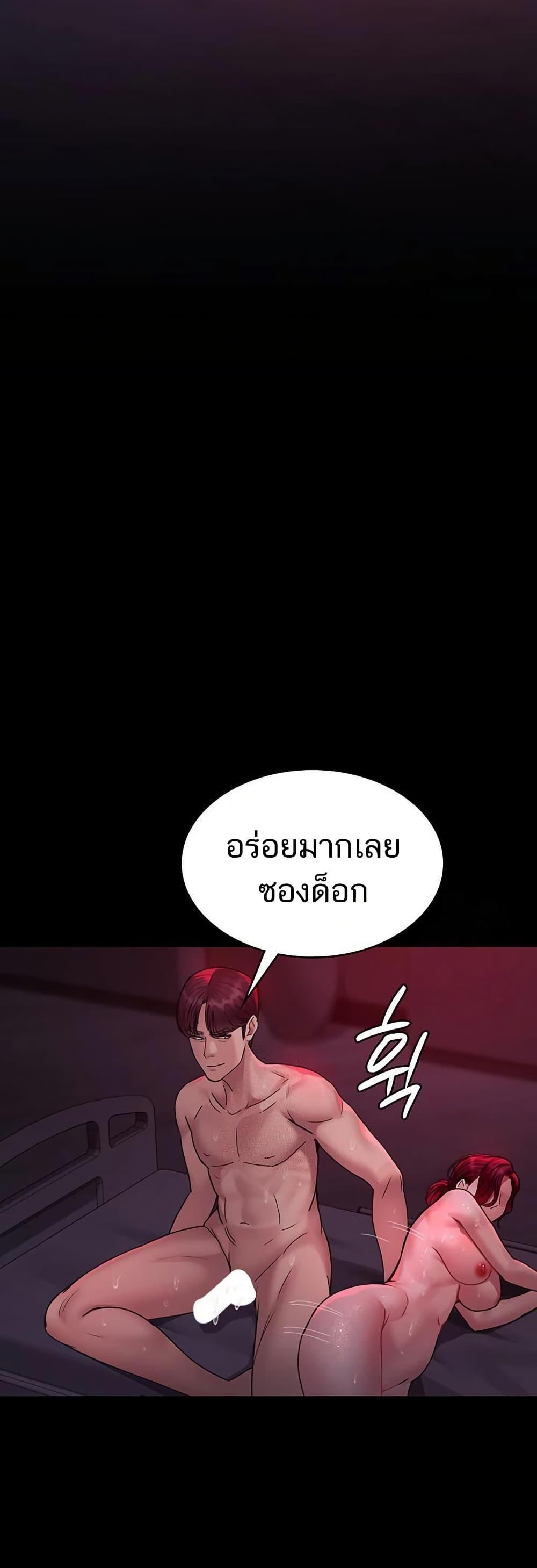 Doujin-Lc- อ่าน โดจิน มังฮวา เกาหลี ญี่ปุ่น จีน แปลไทย Night Hospital ตอนที่ 1 2 3 4 5 6 7 8 9 10 11 12 13 14 ฟรี ไม่มีโฆษณา อ่าน โดจิน Manhwa เกาหลี ญี่ปุ่น จีน เรามีครบ คัดมาให้เน้นๆ โดจิน 18+ รับประกันความฟินโดย  Doujin Lc