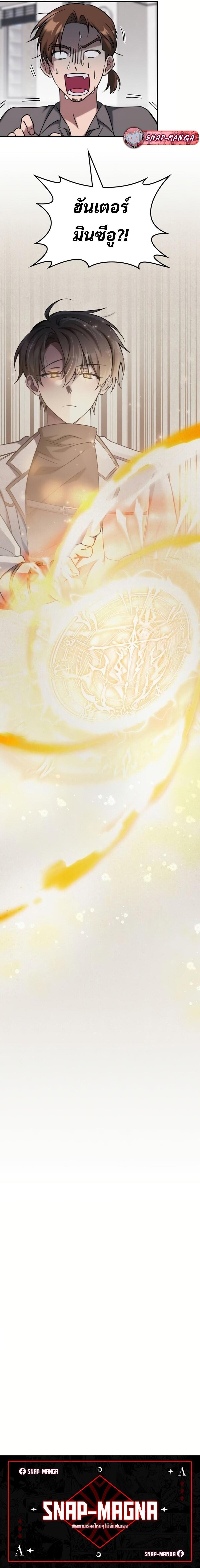 Manga-lc-com อ่านมังงะ อ่านการ์ตูน ออนไลน์ ฟรี The Late Game Healer is Way Too Strong ตอนที่ 1 2 3 4 5 6 7 8 9 10 11 12 13 14 ฟรี ไม่มีโฆษณา Manga-lc - อ่าน มังงะ อ่าน การ์ตูน ออนไลน์ อ่านมังงะ ฟรี