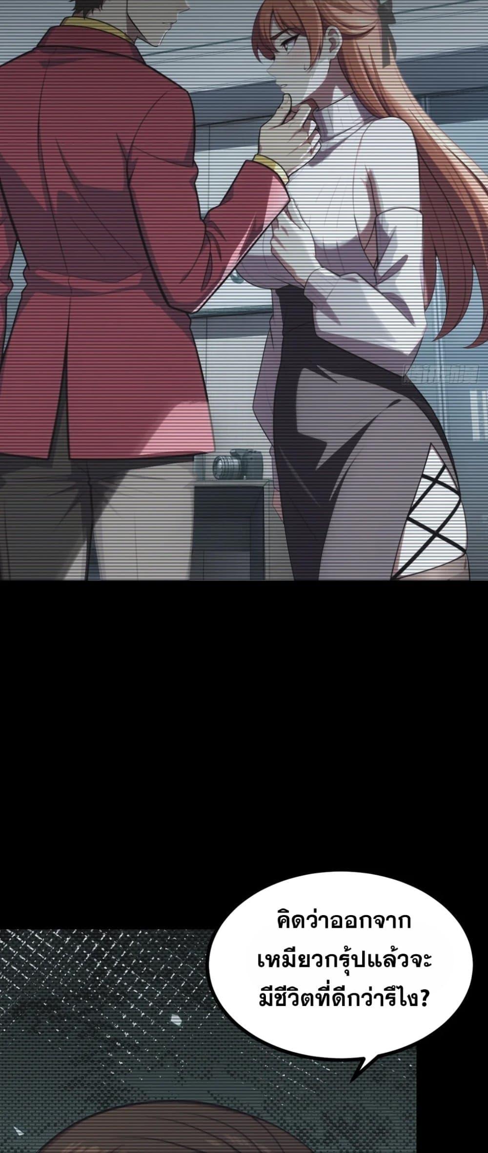 Manga-lc-com อ่านมังงะ อ่านการ์ตูน ออนไลน์ ฟรี The Ultimate Wantless Godly Rich System ตอนที่ 1 2 3 4 5 6 7 8 9 10 11 12 13 14 ฟรี ไม่มีโฆษณา Manga-lc - อ่าน มังงะ อ่าน การ์ตูน ออนไลน์ อ่านมังงะ ฟรี