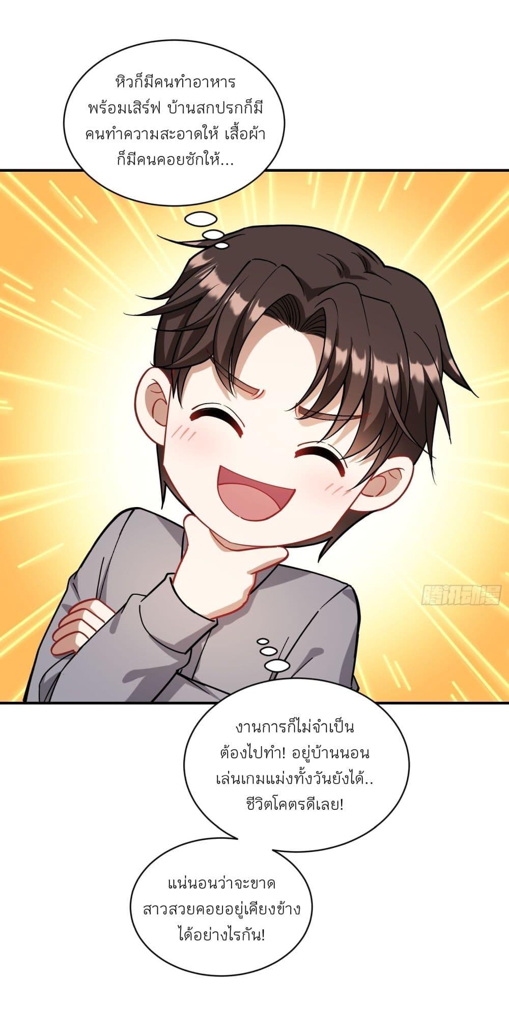 Manga-lc-com อ่านมังงะ อ่านการ์ตูน ออนไลน์ ฟรี Became a Billionaire After Dog Licking Improperly ตอนที่ 1 2 3 4 5 6 7 8 9 10 11 12 13 14 ฟรี ไม่มีโฆษณา Manga-lc - อ่าน มังงะ อ่าน การ์ตูน ออนไลน์ อ่านมังงะ ฟรี